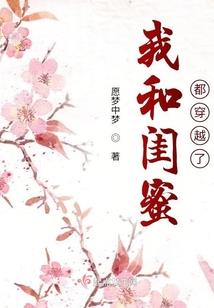 梦到被抢周公解梦