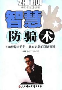 男人是一条狼经典语录