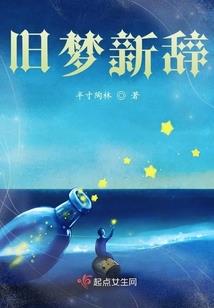 男人挑战命运