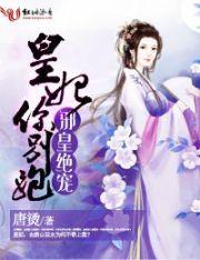 属羊进阶版