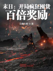 生辰八字宠物起名字