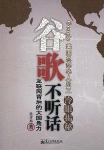 传奇角色运气