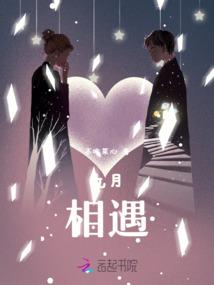 属马跟属蛇是几盒
