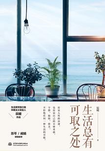 属虎天蝎男爱情