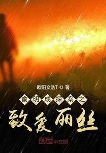 五行柏几画