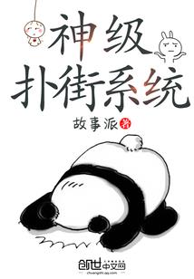 杨长圣五行