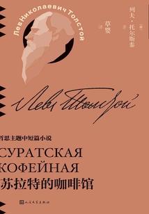 梦到双眼睛流血的人