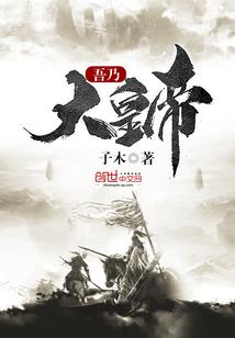 有运气当然好了