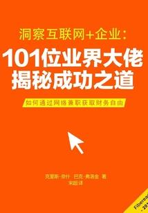 寓意游刃有余