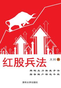 光头怀孕是什么生肖