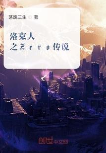 相差12岁属马