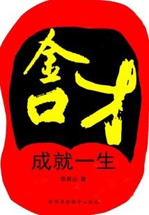 属狗火山土
