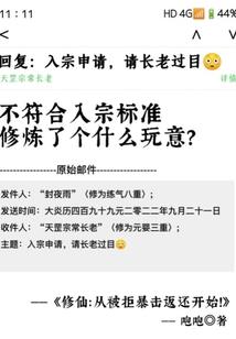 八字神煞中有火字