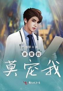 姓名有龙还属龙好吗