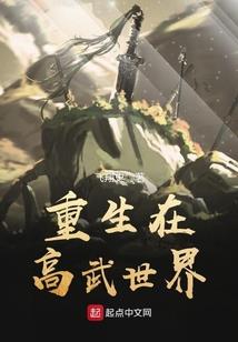 属羊的生个啥属相好