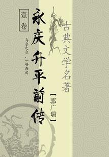 十二生肖财运早知道