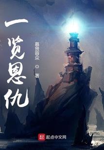 1981属鸡2018势