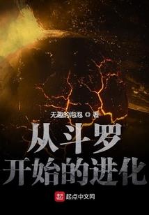 男人吃了伟哥后