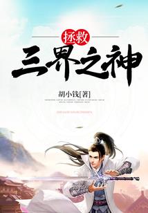 父母属虎孩子属龙好命