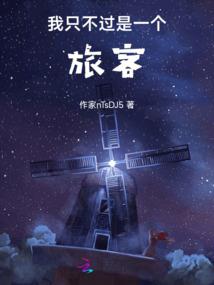 男人与鸡杂交