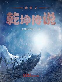周公解梦被活佛责骂