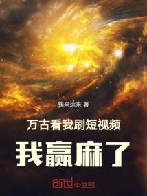 新春贺岁档八字解析