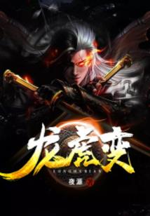 奇门财运文案