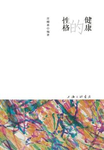 哈士奇专属狗狗名字