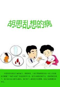 属牛戴老鼠手镯好吗