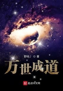 男人蛋上有癣