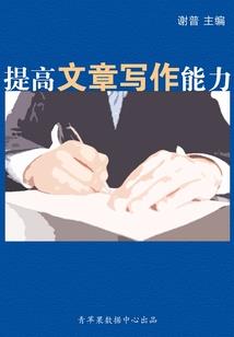属羊婚姻感情