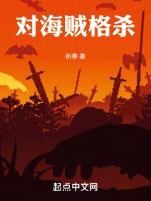 姓戈的名字属羊