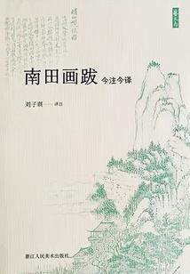 属龙姓冯男孩名字
