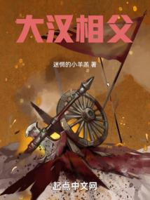 6月狮子男运势运程