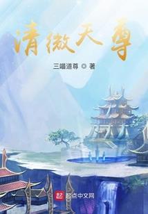 大佬看上我唐运程