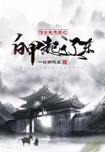 宝宝起名多少笔画好