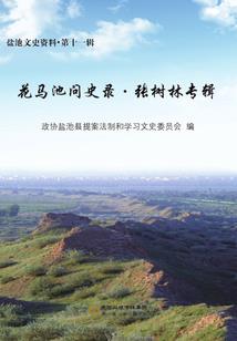 属鸡太岁是哪位