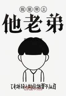 属猪稷字取名
