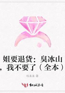 阳阳历险记33
