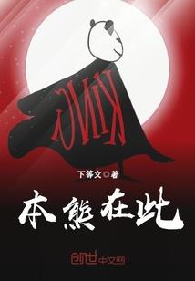 数龙人运势