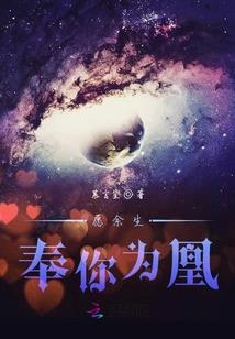 花的寓意作文