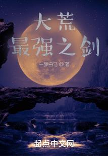 农村阳宅三合院风水布局