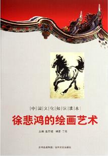 黑白纹身孔雀寓意
