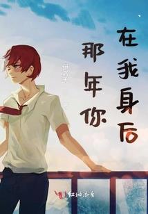 幸福家园五行属什么的