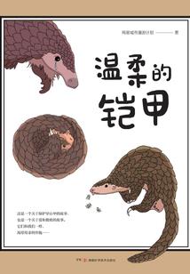 属相猪最佳配偶