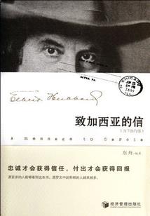 产妇生产后运势