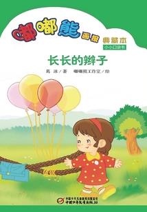 1981年农历什么命