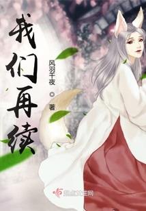 光追过来文字运程