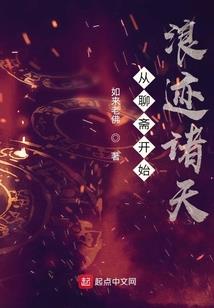 属鼠的能不能佩戴鼠