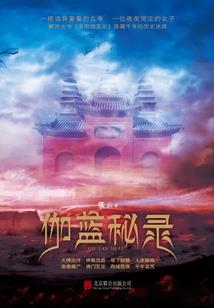桥栏杆石柱寓意